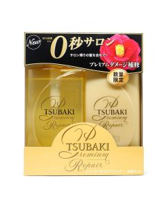 SHISEIDO TSUBAKI Premium Repair Set (Shampoo & Conditioner 490ml)