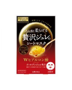 Utena Golden Jelly Mask (Hyaluronic Acid)