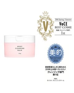 RMK Moist Cleansing Balm