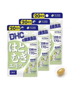 DHC Adlay Extract Beauty Diet Supplement (Whitening) 20 Days (Pack of 3)