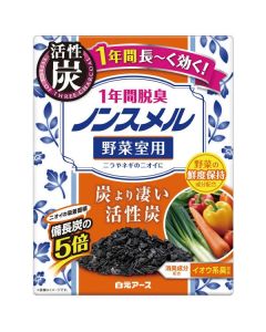 Hakugen Earth NON-SMELL Deodorizer For Vegetable