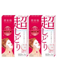 Kracie Hadabisei Moisturizing Face Mask (Extra Rich) (Pack of 2)