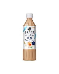 Kirin Afternoon Tea Delicious Unsweetened Milk Tea 500ml Plastic Bottle