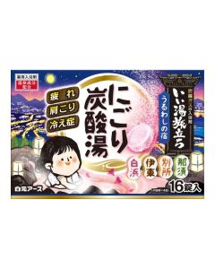 Hakugen Earth Good Bath Trip Cloudy Carbonated Bath Uruwashi no Yado 16 tablets Medicinal Bath Additive