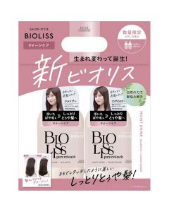 Kose Cosmeport SS BIOLISS Pure Touch Trial Pump Pair Set (Payatoya) 400ml+400ml