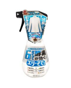 Welco Collar & Cuff Detergent (Powered by 6 Types of Enzymes)