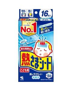 KOBAYASHI Fever relief sheet for children 16 sheets