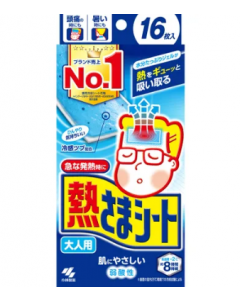 KOBAYASHI Heat relief sheet for adults, 16 sheets