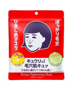 ISHIZAWA LAB Pore Tightening Mask 10pcs