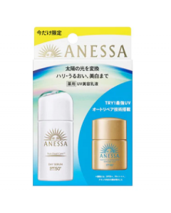 [Limited quantity] SHISEIDO ANESSA Daytime Sunscreen Essence N Travel Set (with classic small gold bottle sunscreen) SPF50+/PA++++ 30ml+12ml