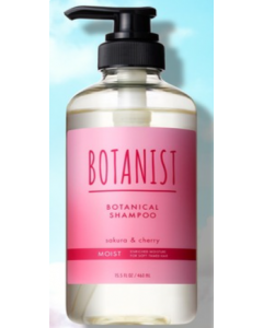 Spring Limited] BOTANIST Botanical Essence Moisturizing Treatment Shampoo (Sakura and Cherry Scent) 460ml