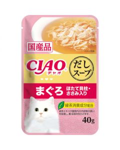 INABA CIAO Broth Series Cat Wet Food Meal Pack (Tuna with Scallop and Chicken Fillet Flavor) 40g