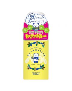 [Limited Quantity] Beauté Rondo Withfam Shea Butter Moisturizing Foam (For Hair & Skin) 80g