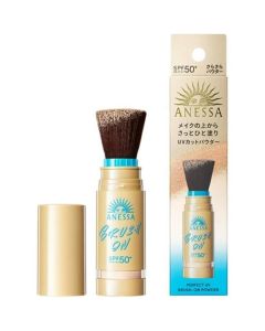 SHISEIDO ANESSA portable all-in-one sunscreen powder with brush head SPF50+/PA++++ 3g