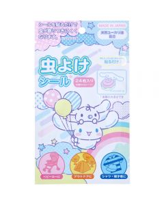 Santan x Japan Sanrio Big Ear Dog Natural Eucalyptus Essential Oil Cartoon Mosquito Repellent Stickers 24pcs