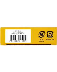 Santan x Crayon Shin-chan Family Cartoon Pattern Band-Aids 18pcs