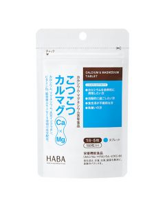 HABA Calcium & Magnesium Tablets 150pcs