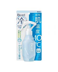 KAO Biore Quick Dry Cooling Portable Spray (Unscented) 120ml