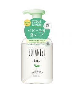 OTANIST Botanist Baby No Added Plant Essence Baby Whole Body Foam Bath 400ml