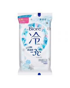 KAO Biore Antiperspirant Cooling Body Wipes (Scent-free) 20 pieces