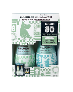 [Moomin Publishing 80th Anniversary Limited Edition Bottle Set] Kracie Dear Beauté HIMAWARI x MOOMIN 80 Sunflower Smooth Repair Shampoo and Conditioner Set (Shampoo 500ml + Conditioner 500g)