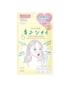 KOSE CLEAR TURN Centella Asiatica Intensive Care Ultra-thin Hyaluronic Acid Patch (3 sizes) 46 pieces