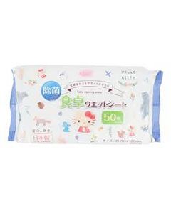 Japan Sanrio Hello Kitty Table Cleaning Wipes 50 pcs