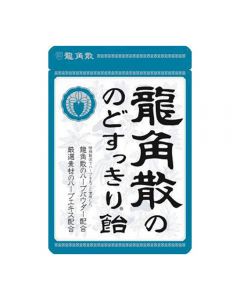 Ryukakusan Herbal Throat Lozenges 88g
