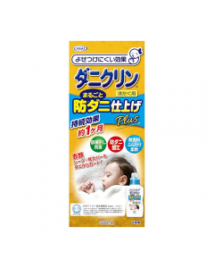 UYEKI Daniclin All-in-one Antibacterial and Anti-dust Mite Softening Laundry Detergent Plus (Fragrance-free) 500ml