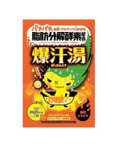 BISON Bakuhanyu Lip-Decomposing Enzyme and Carbonated Bath Salt (Yuzu Ginger Scent/Cloudy Yellow Soup) 60g