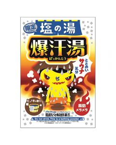 BISON Explosive Bath with Lipase and Carbonate (Hinoki Fragrance/Cloudy Soup) 60g