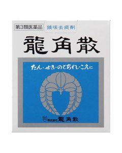 Ryukakusan Antitussive and Expectorant Powder 43g