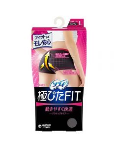 Unicharm Sofy Ultimate Fit Menstrual Hygiene Panties - Active/Pure Gray (Size L/Suitable for Hips 92-100cm) 1 piece