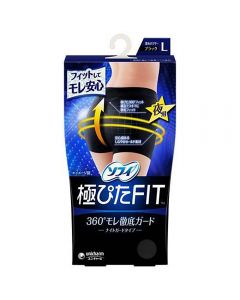 Unicharm Sofy Ultimate Fit Menstrual Hygiene Panties - Night Guard/Black (Size L/Suitable for Hips 92-100cm) 1 piece