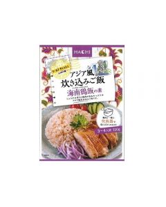 Hachi Foods Asian Style Rice Seasoning Hainanese Chicken Rice Base (Serves 3-4) 120g