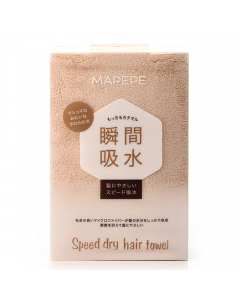 Chantilly Mapepe Instant Water Absorbent Quick Drying Hair Towel - Cinnamon Milk Tea Color (Size Approximately 85cm*38cm) 1 piece