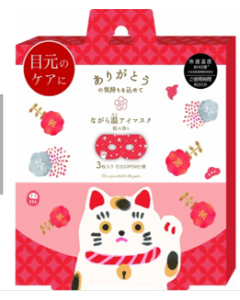 [Lucky Cat Limited Edition Design] HONYARADOH Cartoon Perforated Steam Eye Mask (Cherry Blossom Scent) 3-Piece Set