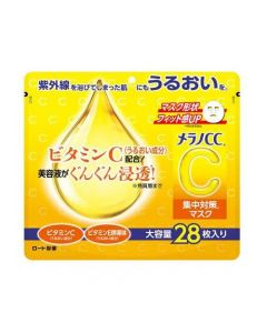 ROHTO Melano CC Brightening & Moisturizing Intensive Repair Mask (Large Capacity) 28 sheets