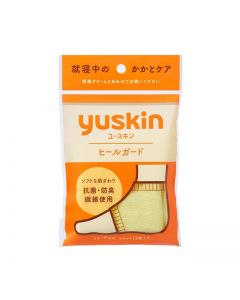 YUSKIN Antibacterial and Odor-Resistant Heel Protective Socks (One Size Fits All) 1 Set/2 Socks