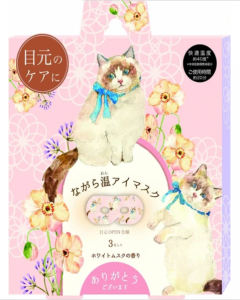 HONYARADOH Cat Day Series Cartoon Perforated Steam Eye Mask (White Musk Scent) 3-pack