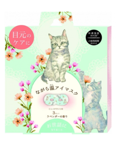 HONYARADOH Cat Day Series Cartoon Perforated Steam Eye Mask (Lavender Scent) 3-pack