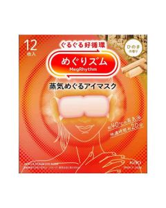 Kao MegRhythm Mesotherapy Steam Circulating Eye Mask - Hinoki Scent, 12-Pack