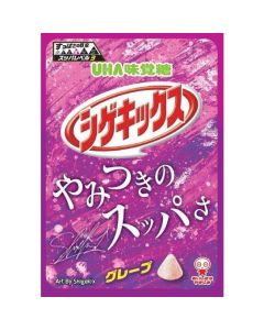 UHA Mikakuto Shigekix Super Sour Hard Gummy Candy (Grape Flavor / Sourness Level 3) 20g