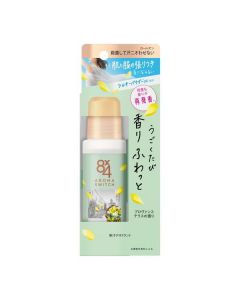 KAO 8x4 AROMA SWITCH Roll-On Deodorant (Provence Terrace Scent) 65ml
