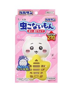 [CHIIKAWA Limited Design] LEC Varsan x Chiikawa Hanging/Standing 3D Character Insect Repellent (Lasts approx. 270 days) 1 pc