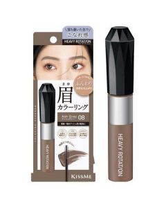 ISEHAN KISS ME Heavy Rotation Coloring Eyebrow EX (08 Ash Brown) 8g
