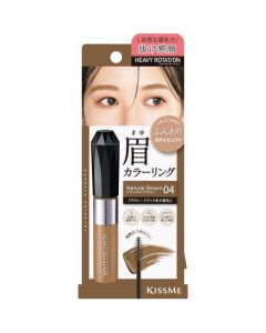 ISEHAN KISS ME Heavy Rotation Coloring Eyebrow EX (04 Natural Brown) 8g