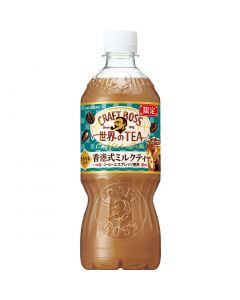[Limited Time] Suntory CRAFT BOSS World Tea: Hong Kong-Style Milk Tea (600ml)