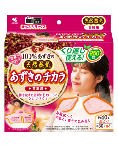 Kobayashi Kiri-bai Natural Red Bean Steam Heat Pack for Neck & Shoulders (Microwave-reheatable, reusable up to 250 times) – 1 Pack