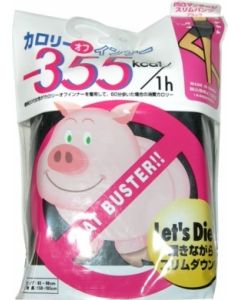 TRAIN CALORIE OFF Massage Slim Shorts